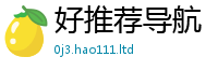 王中王493333WWW马头诗给7777788888管家婆凤凰网查一下云间玉箭